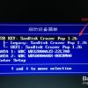 台式电脑安装系统 u盘_如何用u盘装xp系统_海尔台式机u盘装系统