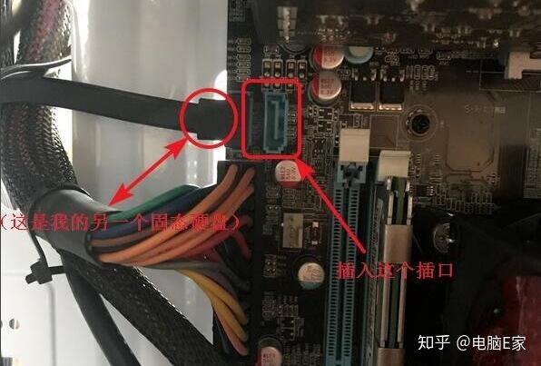 sata3硬盘安装