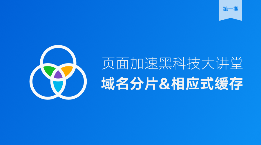 彗星dns优化器(fast dns_路由器上有没有dns缓存_vue路由跳转清楚缓存