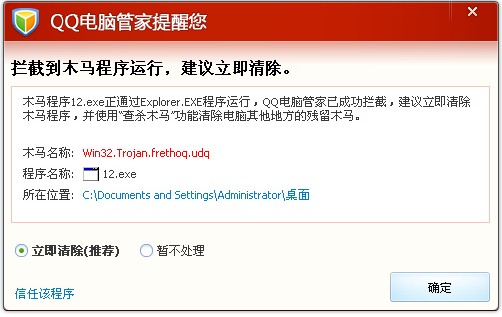 新电脑杀毒软件_电脑杀毒软件下载_电脑杀毒