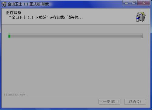 2345安全卫士卸载不了_2345安全卫士卸载不掉_卸载2345安全卫士