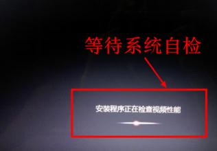 联想笔记本电脑一键还原的使用方法
