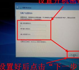 联想笔记本电脑一键还原的使用方法