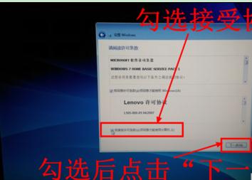 联想笔记本电脑一键还原的使用方法