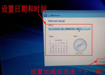 联想笔记本电脑一键还原的使用方法