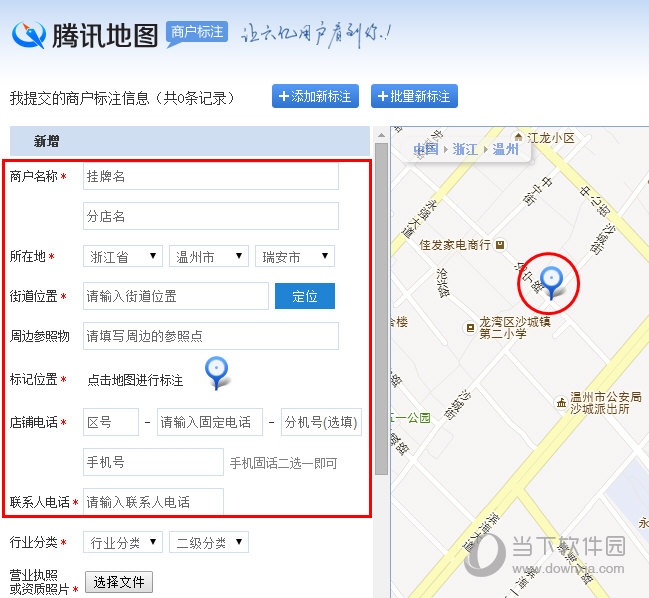 极光qq群发软件_qq群自动发视频的软件_qq群自动发消息软件