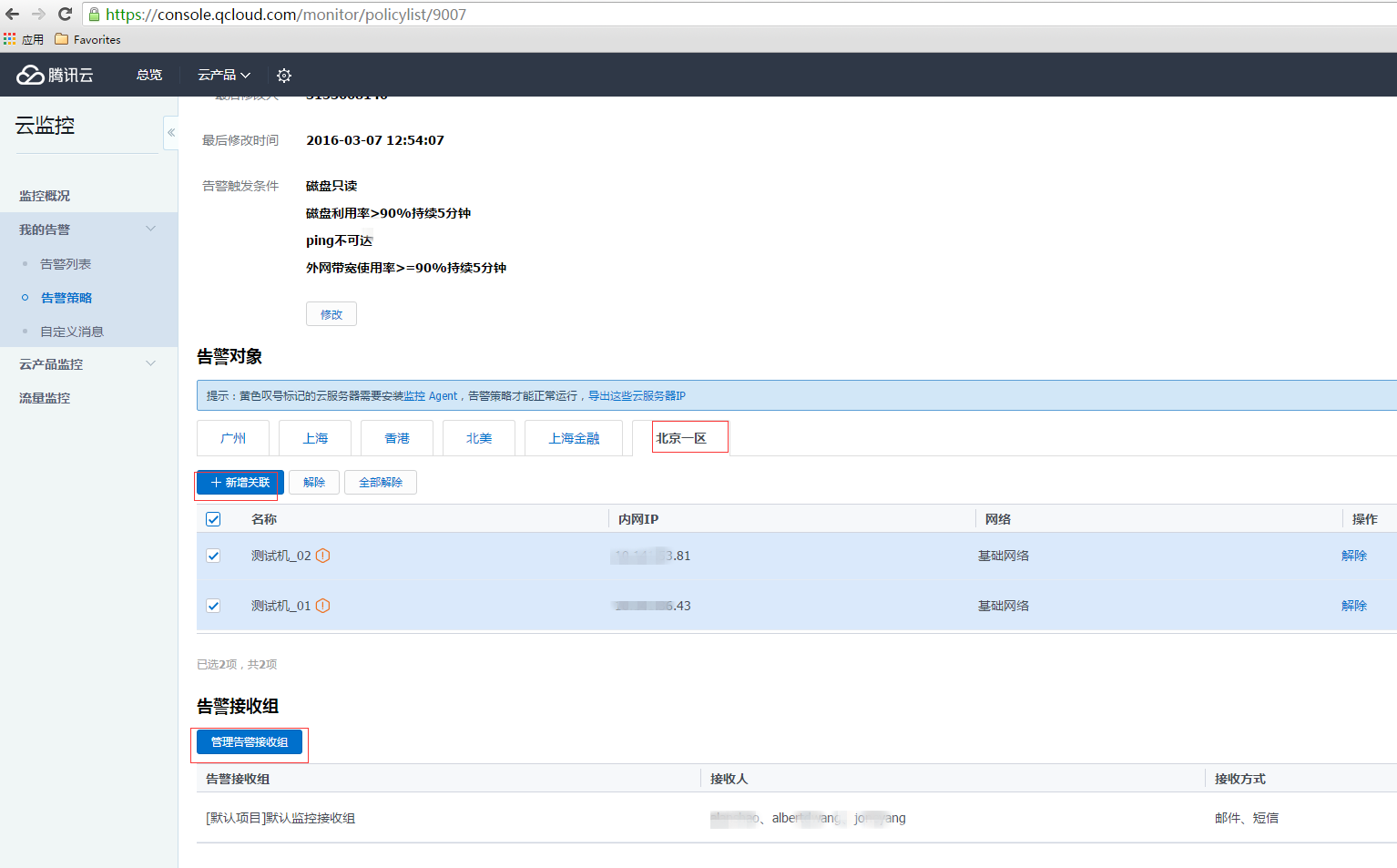 极光qq群发软件_qq群自动发消息软件_qq群自动发视频的软件