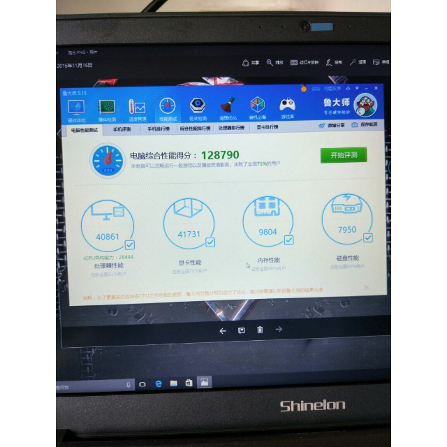 610m显卡驱动_610m显卡驱动下载_610m显卡怎么样