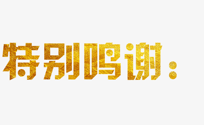 win10电脑显示字体模糊_windows10的字体模糊_mac版cad显示不出字体