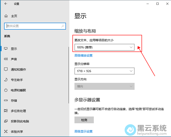 苹果电脑装win系统教程_cad哪种字体可以显示钢筋符号_win10电脑显示字体模糊