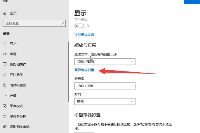 win10电脑显示字体模糊_苹果电脑装win系统教程_cad哪种字体可以显示钢筋符号