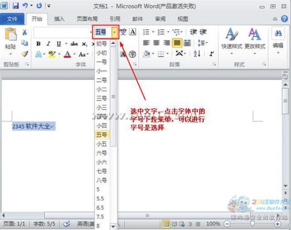 cad哪种字体可以显示钢筋符号_win10电脑显示字体模糊_苹果电脑装win系统教程