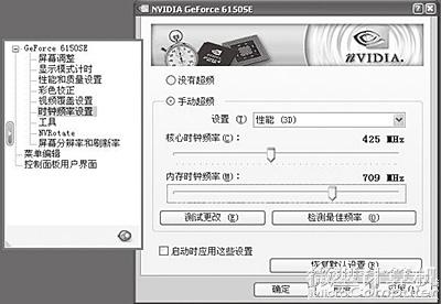 电脑显卡玩游戏卡怎么办_电脑为什么4g内存5202g显卡玩游戏调高画面还卡_电脑卡和显卡有关吗