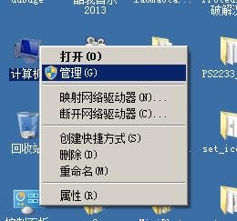 win7怎么查看主板型号
