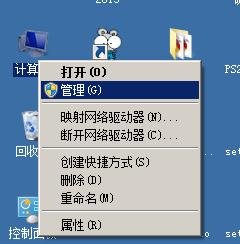 win7怎么查看主板型号