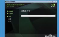 主机开机显示器无信号_win7开机显示器无信号_开机显示器无信号
