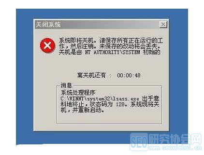 世界十大网络病毒，顶尖的电脑黑客，看看他们都干了什么坏事？