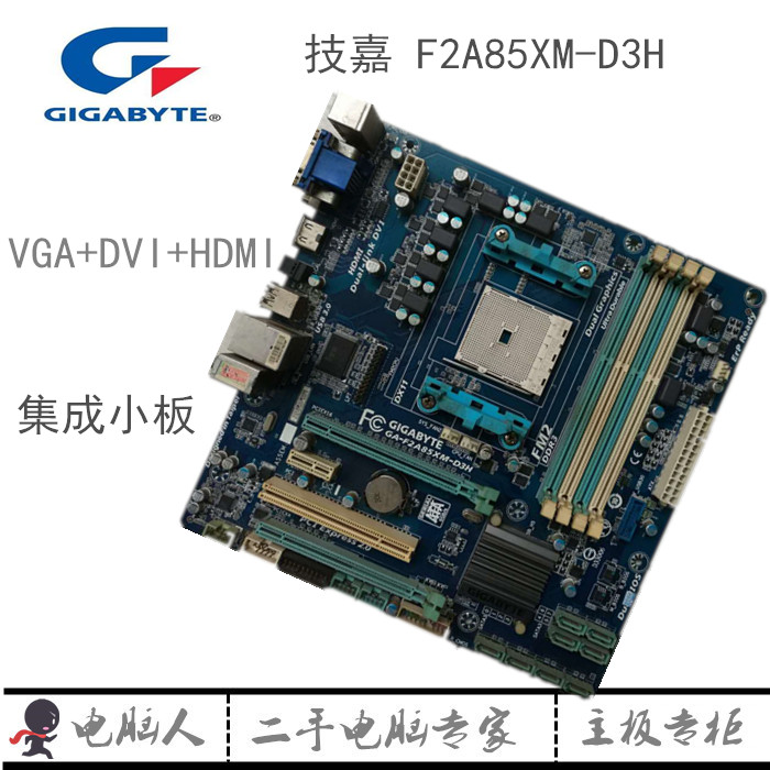 昂达主板配什么显卡_昂达主板配什么显卡_昂达主板配什么显卡好