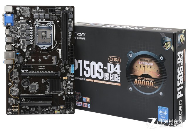 窄版ATX 昂达P150S-D4魔固版京东469元