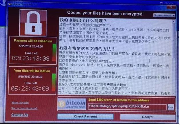 电脑病毒和黑客有什么区别_勒索病毒黑客是谁_勒索病毒是哪个黑客