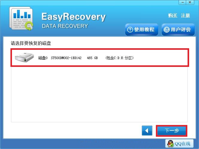 硬盘损坏数据恢复价格_固态硬盘坏了数据能恢复吗_硬盘坏了数据怎么恢复