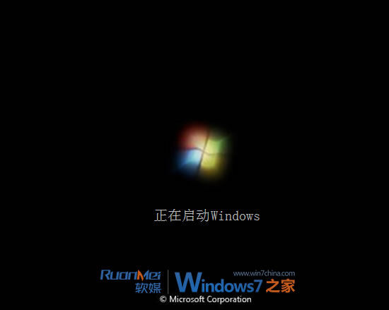 win7开机为绿色滚动条的原因分析