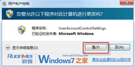 win7开机为绿色滚动条的原因分析