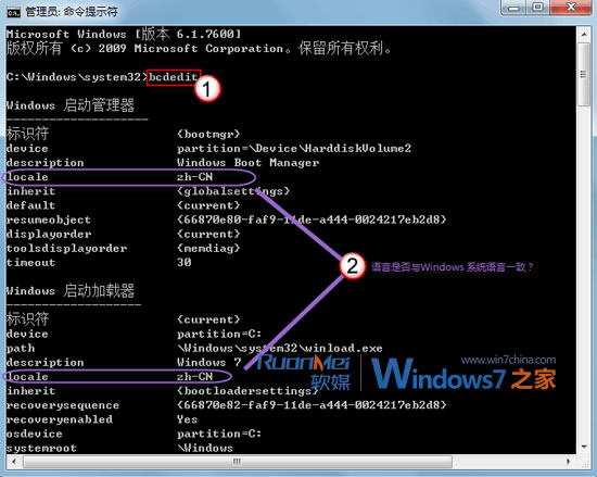 win7开机为绿色滚动条的原因分析