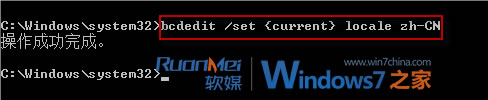 win7开机为绿色滚动条的原因分析