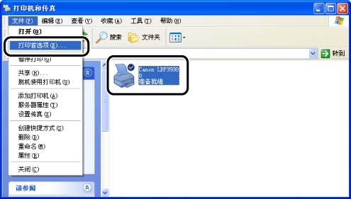 一键共享打印机的软件_win7共享win7上的打印机显示脱机_win7共享打印机服务