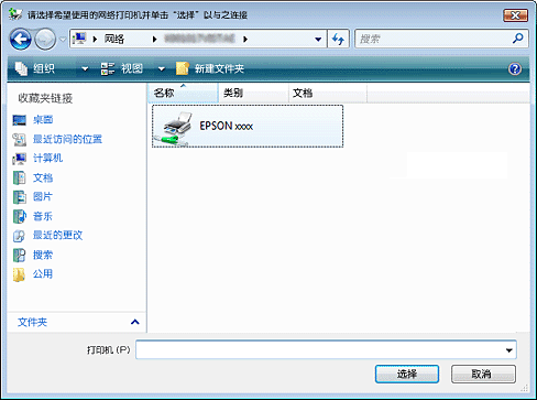 一键共享打印机的软件_win7共享打印机服务_win7共享win7上的打印机显示脱机