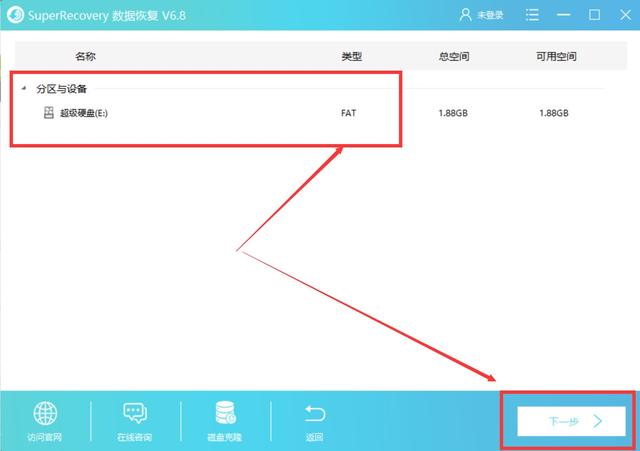 恢复硬盘数据可以不开盘吗_硬盘低格后数据能恢复吗_硬盘开盘硬盘数据恢复硬盘有异响