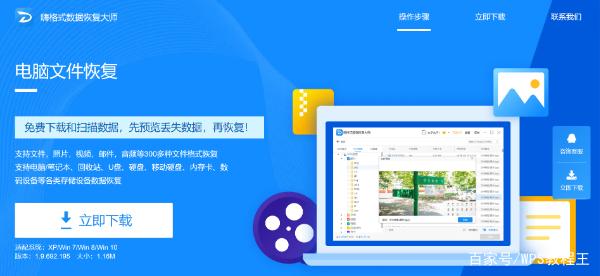 恢复硬盘数据可以不开盘吗