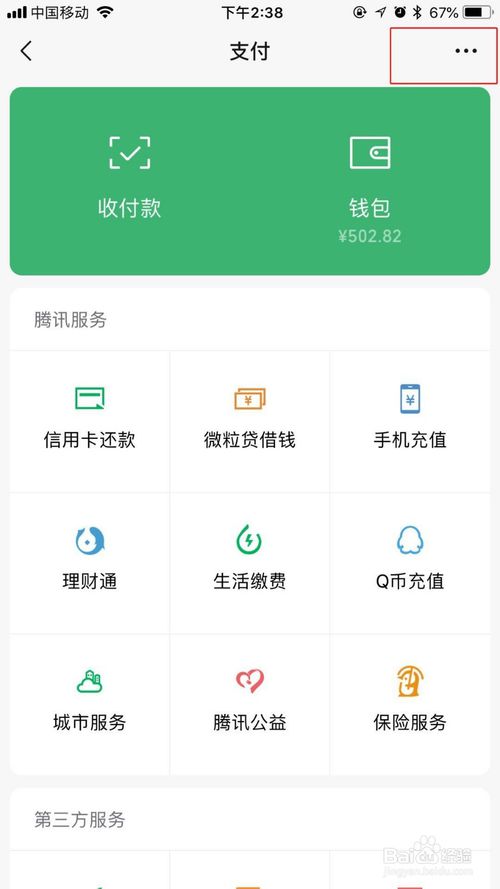 win7共享xp打印机出现图片打印错误_win7共享打印机服务_win7共享xp打印机时提示找不到打印机驱动