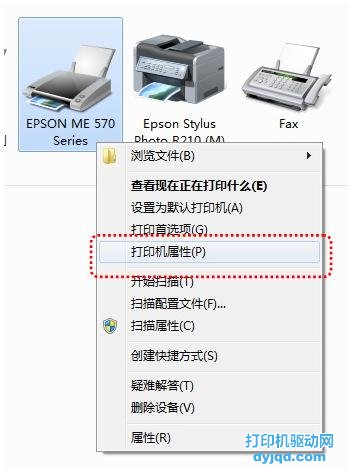 win7共享打印机服务
