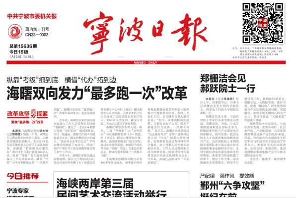 8点报浏览器_6点报 8点报_uc浏览起器下载