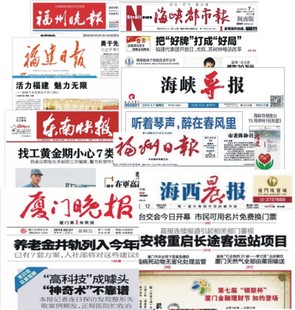 uc浏览起器下载_8点报浏览器_6点报 8点报