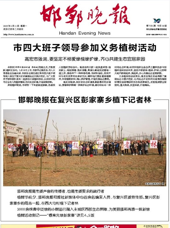 uc浏览起器下载_8点报浏览器_6点报 8点报