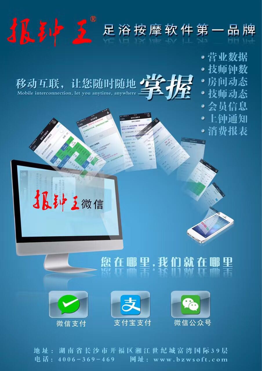 8点报浏览器_6点报 8点报_gom登陆器防报毒