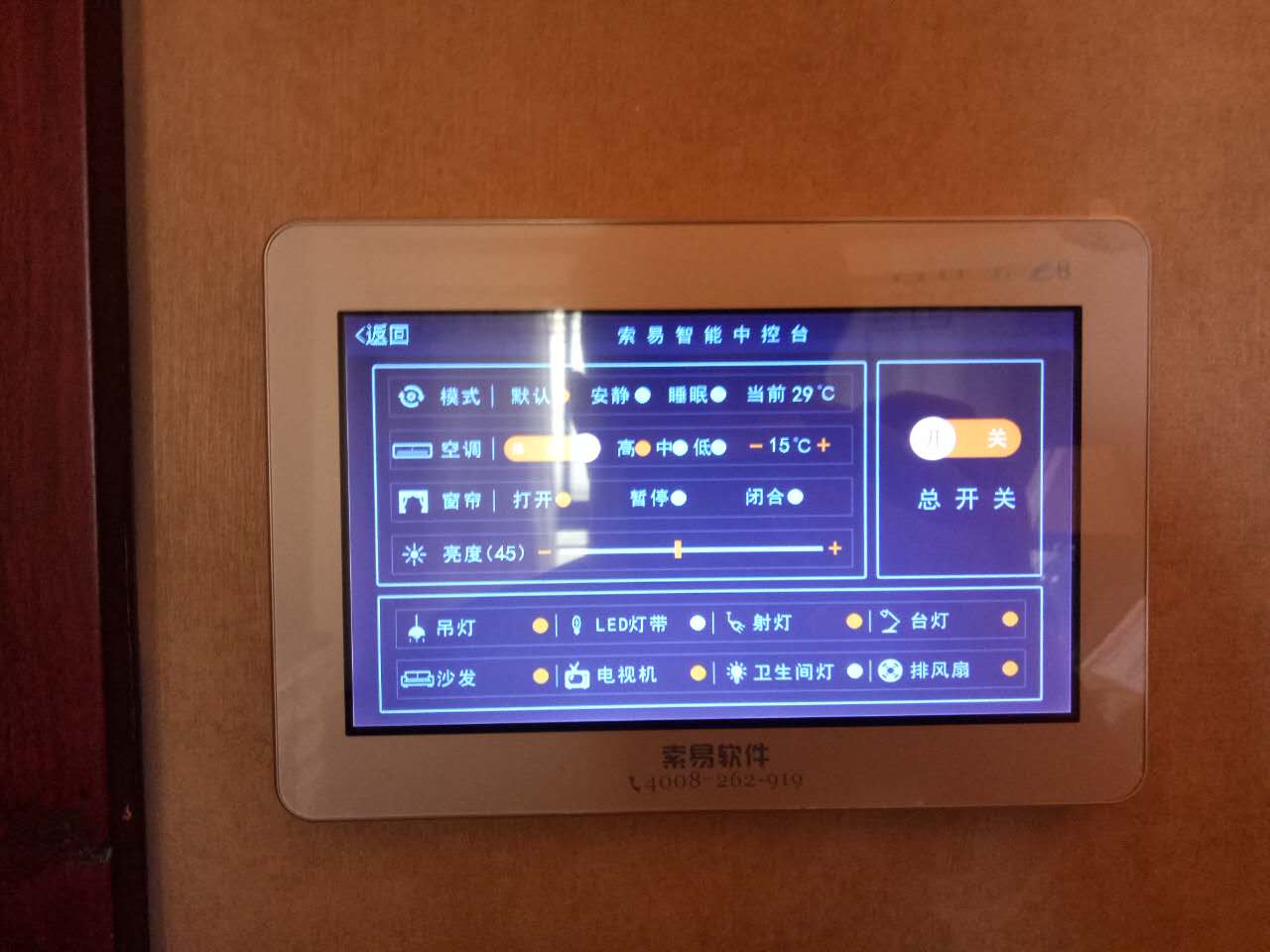 8点报浏览器_8点报读报器_爱密码迅雷获取器报毒