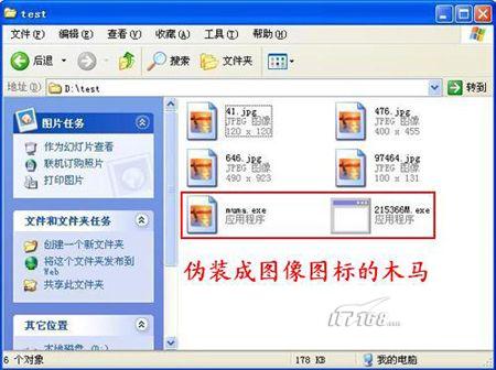u盘autorun自动播放病毒_u盘autorun自动播放病毒_u盘免疫autorun病毒