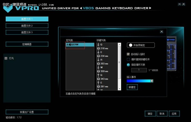 cf宏鼠标一键瞬狙数据_牧马人鼠标宏瞬狙设置_cf鼠标宏瞬狙怎么设置
