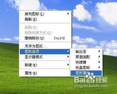 笔记本电脑连接电视机