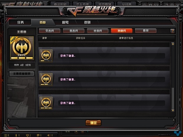 cf一键瞬狙鼠标_cf鼠标宏瞬狙怎么设置_cf一键瞬狙宏设置