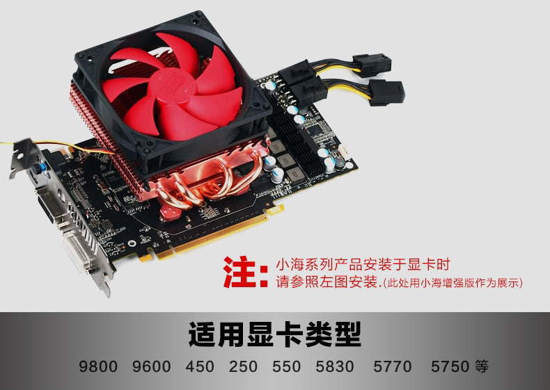 5870显卡水平_华硕k55d显卡怎么设置_华硕5870显卡