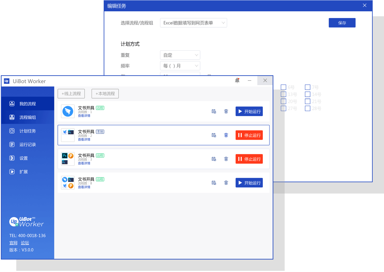 谷歌浏览器自动点击_鼠标自动点击器源码_免费鼠标自动点击器