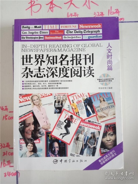 8点报浏览器_6点报8点报下载_qq空间说说浏览点不开