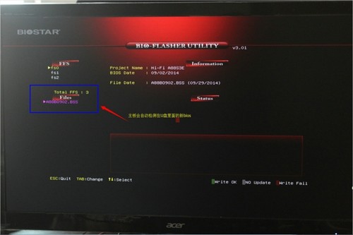 惠普怎么设置u盘启动_click bios 4 u盘启动_惠普 bios u盘启动