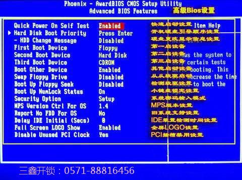 惠普怎么设置u盘启动_惠普 bios u盘启动_click bios 4 u盘启动