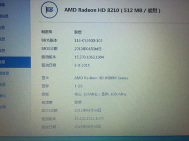 显卡识别错误_gtx660显卡只能识别到一个显示器_显卡型号识别